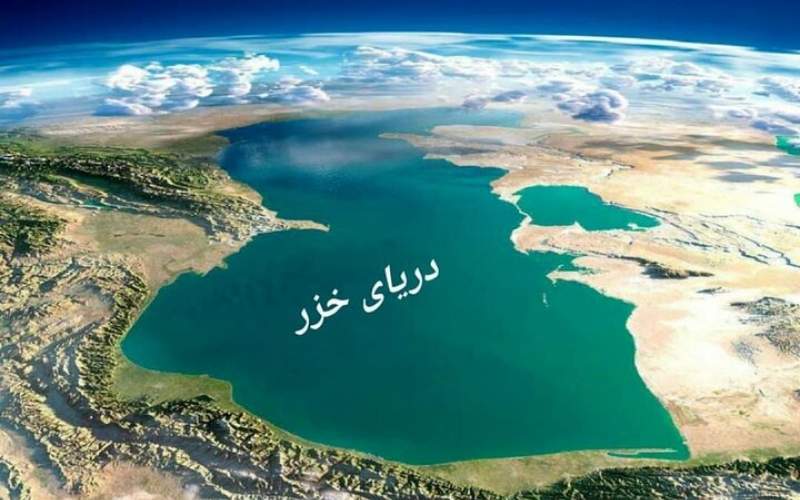 اگر دریای خزر حشک شود چه اتفاقی می‌افتد؟