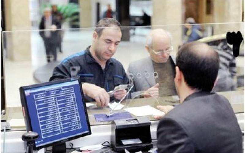 ارائه خدمات بانکی مشروط شد