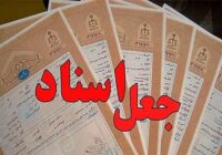 هشدار پلیس فتا به مردم / مراقب این کلاهبرداری باشید