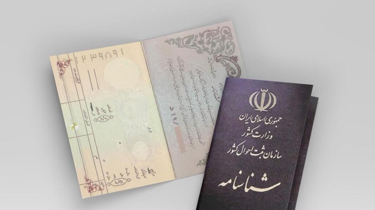 پرتکرارترین نام‌های زنان ایرانی چیست؟