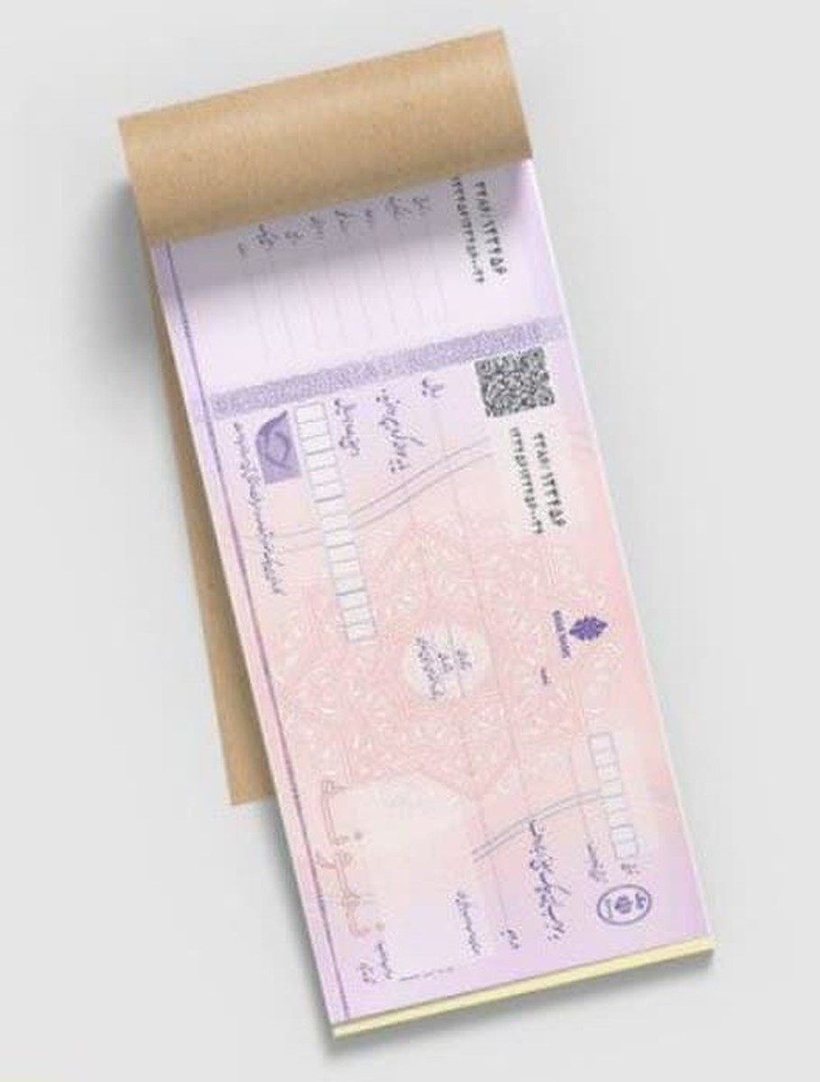 شرایط جدید صدور و تعداد برگ دسته چک از هفته آتی اعمال می‌شود