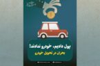 بحران بزرگ در تحویل خودروهای ثبت‌نامی ادامه دارد…
