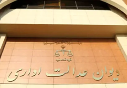 دیوان عدالت بخشنامه غیرقانونی بسیج را ابطال کرد