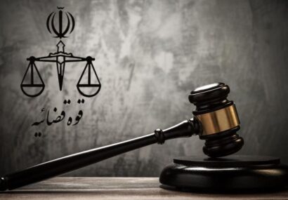 کدام محکومان مورد عفو قرار می‌گیرند
