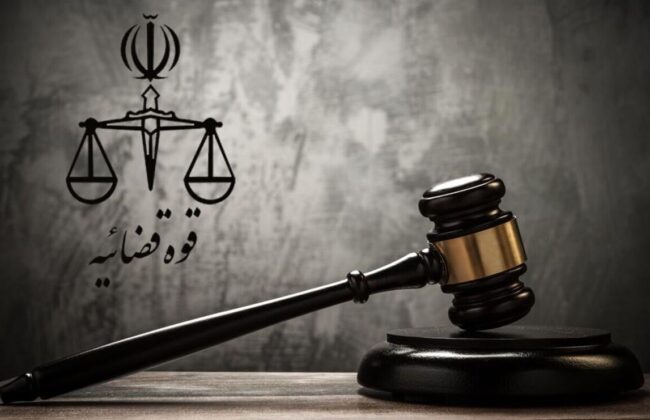 کدام محکومان مورد عفو قرار می‌گیرند