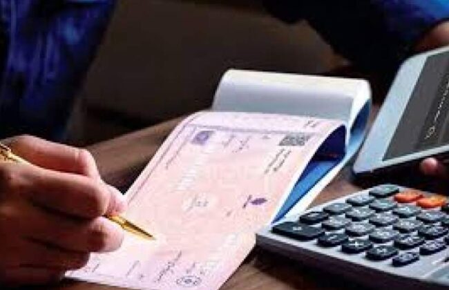 شرط صدور دسته چک تغییر کرد