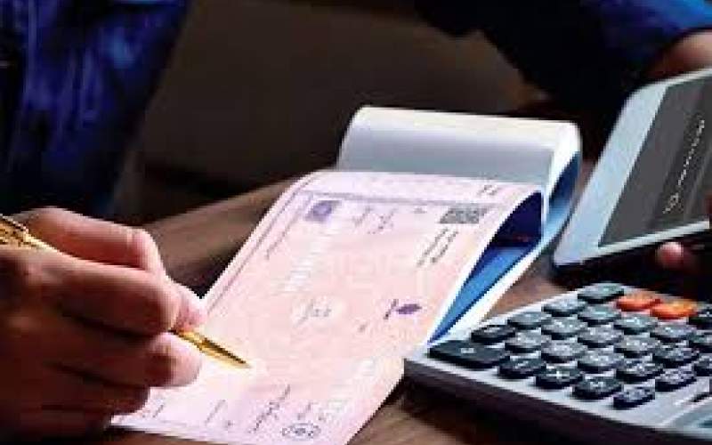 شرط صدور دسته چک تغییر کرد