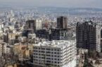 تعداد خانه‌های خالی در ایران مشخص شد