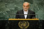 زمان دقیق سخنرانی پزشکیان در سازمان ملل