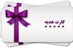 بن‌کارت ۲۵۰ میلیونی برای جنگ‌زدگان | حمایت ویژه دولت با تخفیف معیشتی