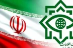 فوری/ انتشار شگفتانه وزارت اطلاعات