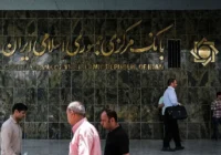 اعلام اسامی 5 بانک ناتراز جدید کشور اعلام اسامی ۵ بانک ناتراز جدید کشور