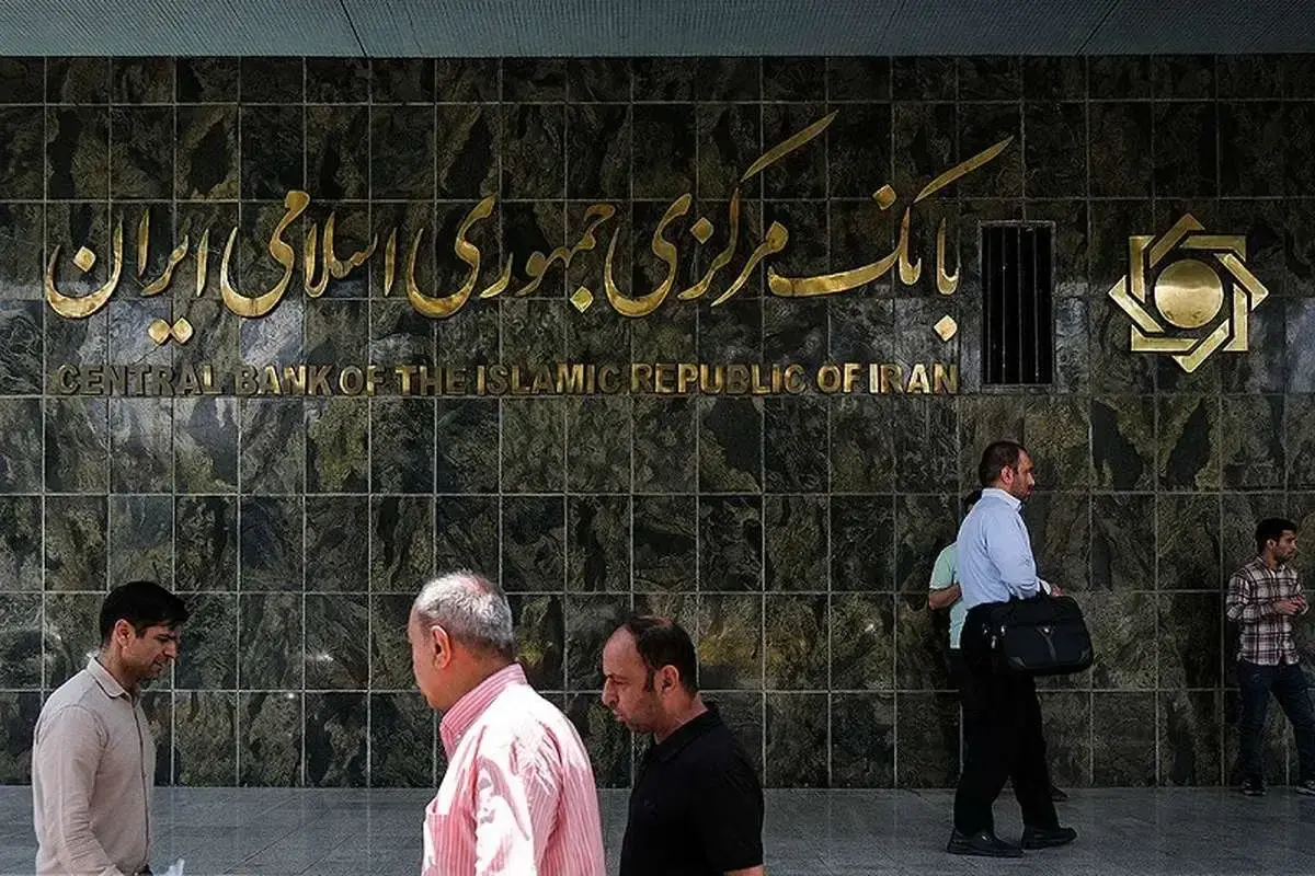 اعلام اسامی ۵ بانک ناتراز جدید کشور