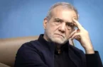 آقایان منتقد! پزشکیان چه کاری می‌توانست انجام دهد که نداده؟