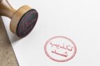 شایعه افزایش تعرفههای برق تکذیب شد