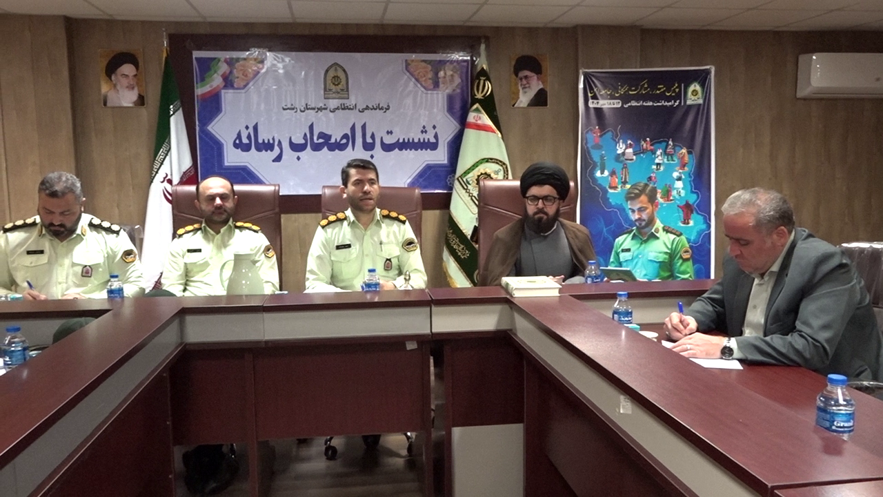 کاهش ۲۵ درصدی سرقت در رشت