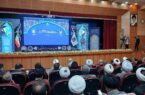 استان گیلان مهد شجاعت و دانایی