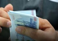 واحد پول ایران رسما تغییر کرد