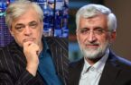 یک اصولگرا : سعید جلیلی باید محاکمه شود