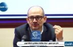 افشاگری جنجالی استاد دانشگاه تهران علیه کاسبان تحریم: محموله‌های نفتی ایران را لو دادند