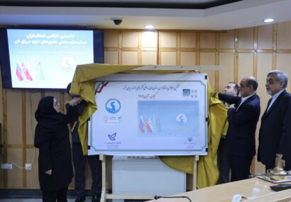 تمبر اجلاس استانداران استانهای کشورهای حوزه دریای خزر در گیلان رونمایی شد تمبر اجلاس استانداران استانهای کشورهای حوزه دریای خزر در گیلان رونمایی شد