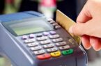 کپیبرداری از کارتهای بانکی با دستگاه اسکیمر در رشت