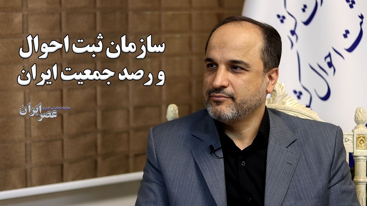 رییس سازمان ثبت احوال: دستگاه‌های اجرایی حق دریافت کپی از مدارک هویتی ندارند