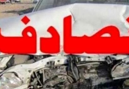 چه تصادفاتی به کروکی نیاز ندارند؟ چه تصادفاتی به کروکی نیاز ندارند؟