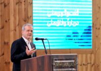 پزشکیان: با شهادت من ایران متوقف نخواهد شد پزشکیان: با شهادت من ایران متوقف نخواهد شد