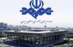 هزینه سالیانه صداوسیما برای هر ایرانی