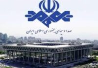 هزینه سالیانه صداوسیما برای هر ایرانی هزینه سالیانه صداوسیما برای هر ایرانی