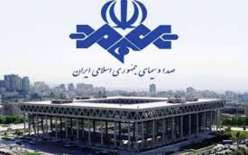 هزینه سالیانه صداوسیما برای هر ایرانی