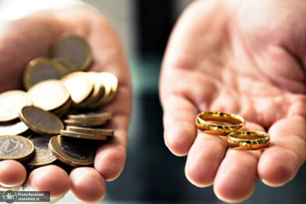 بحث تغییر مهریه به ۱۴ سکه اکنون کاملاً منتفی است