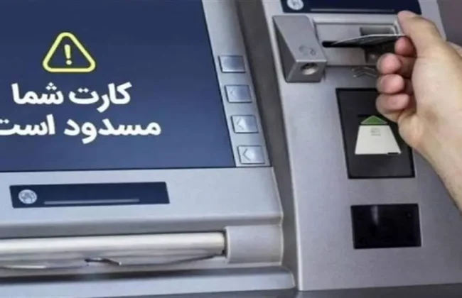 افتتاح حساب بانکی سا۲۰ برابر گران شد/ فقط تمبر، ۲۲۵ هزار تومان