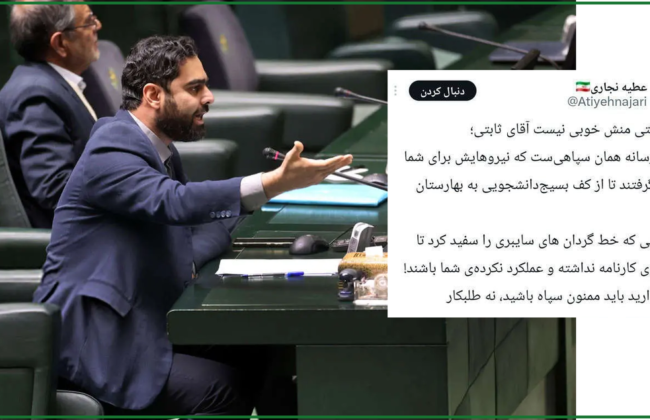 افشاگری اصولگرایانه علیه ثابتی: سپاه، خط «گردان های سایبری» را سفید کرد تا مجیزگوی کارنامۀ نداشته شما باشند؛ نمایندگی تان را مدیون سپاه هستید، گربه صفت نباشید