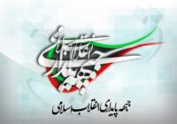 حملات بی امان پایداریها به دولت؛ رویای دستاورد صفر حملات بی امان پایداریها به دولت؛ رویای دستاورد صفر