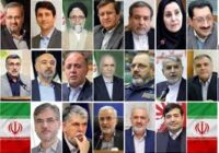 اینفوگرافی/ نقشه مالی وزارتخانه‌ها در بودجه ۱۴۰۵