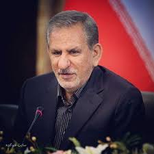 اظهارات تند اسحاق جهانگیری همه را شوکه کرد!