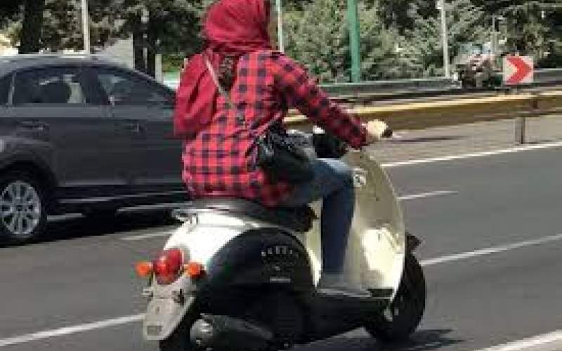 موتور سواری زنان؛وقتی قانون عقب میماند