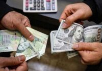 دلار توافقی حذف شد