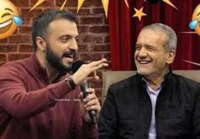 شوخی ابوطالب با عربی حرف زدن پزشکیان!