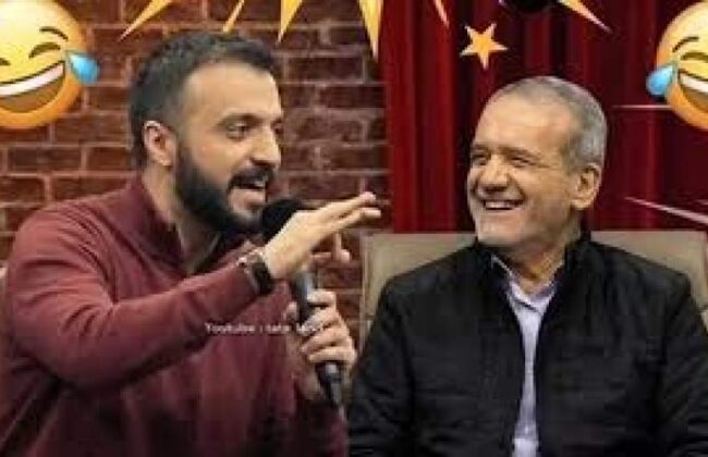 شوخی ابوطالب با عربی حرف زدن پزشکیان!