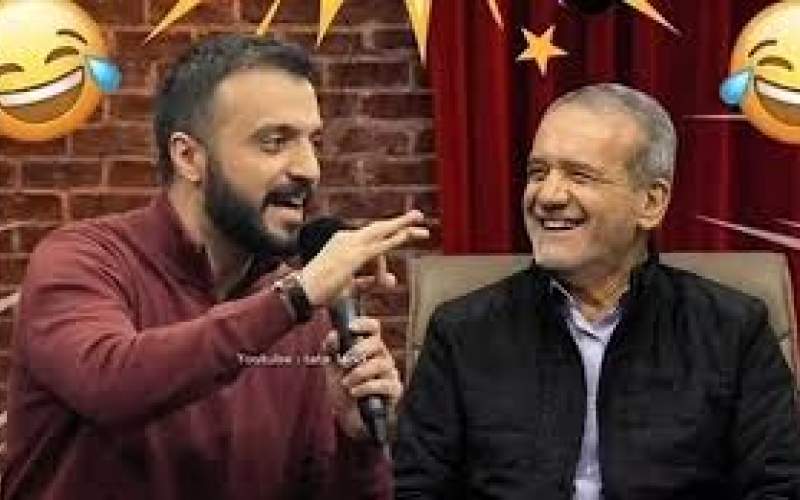 شوخی ابوطالب با عربی حرف زدن پزشکیان!