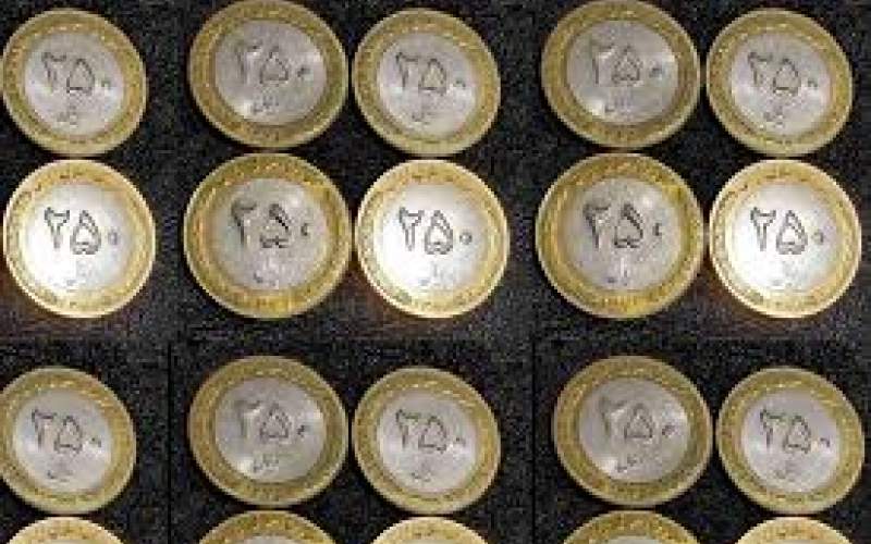 سکه ۲۵ تومانی به یک شرط ارزش میلیونی دارد