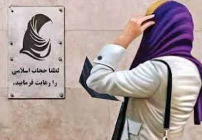 واکنش تند زیدآبادی به اظهارات بانکیپور درباره حجاب واکنش تند زیدآبادی به اظهارات بانکیپور درباره حجاب