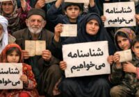 تعداد افراد فاقد شناسنامه در ایران خبرساز شد تعداد افراد فاقد شناسنامه در ایران خبرساز شد