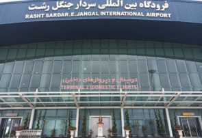 اختلال در پروازهای فرودگاه رشت