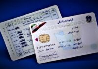 سن دریافت گواهینامه خودرو کاهش می‌یابد؟