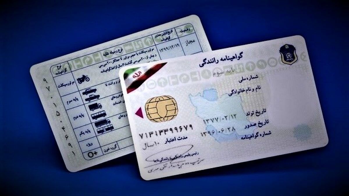 سن دریافت گواهینامه خودرو کاهش می‌یابد؟