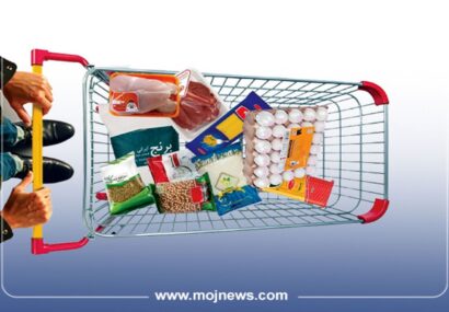 خلاصه طرح جدید کالابرگ خلاصه طرح جدید کالابرگ